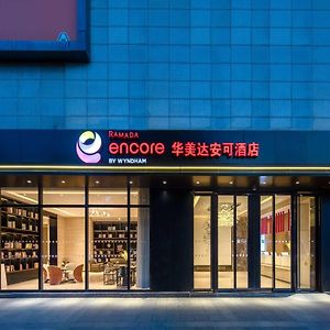 Ramada Encore By Wyndham Kunming Guandu
